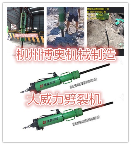 大型劈裂機使用方法/價格實惠/多少錢 大型劈裂機使用方法/價格實惠/多少錢
