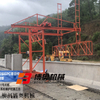 FZQ4M1T橋梁防撞墻模板臺車