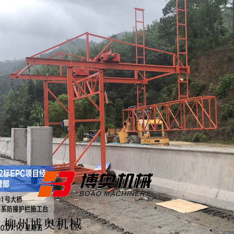 FZQ4M1T桥梁防撞墙模板台车
